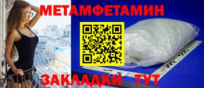 мефедрон мука Гусь-Хрустальный