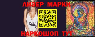 гашишное масло Гусиноозёрск