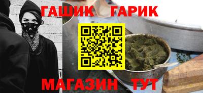 гашишное масло Гусиноозёрск