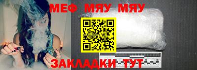 мефедрон мука Гусь-Хрустальный