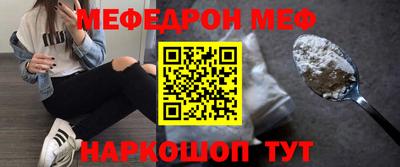 мефедрон мука Гусь-Хрустальный
