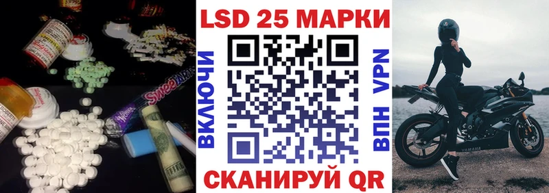 мега ссылка  Нижнеудинск  Лсд 25 экстази кислота 