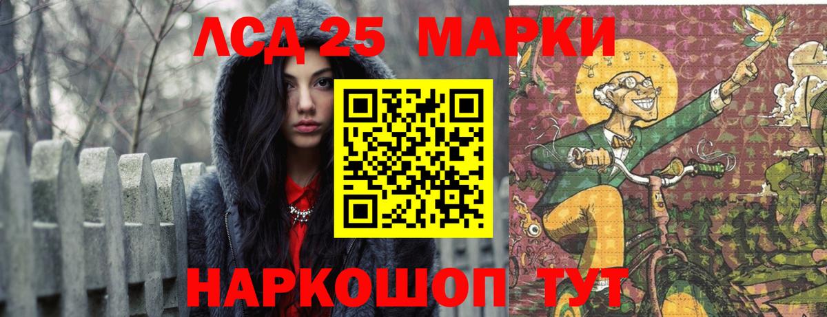 Лсд 25 экстази ecstasy  Вход с VPN  Лсд 25 экстази ecstasy  Нижнеудинск 