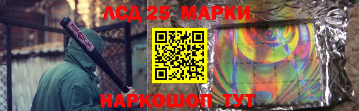 Гашиш  Экстази  Нижнеудинск  Alpha PVP СОЛЬ   MDMA  МАРИХУАНА  Вход с VPN  Гашиш  Мефедрон кристаллы  Лсд 25 