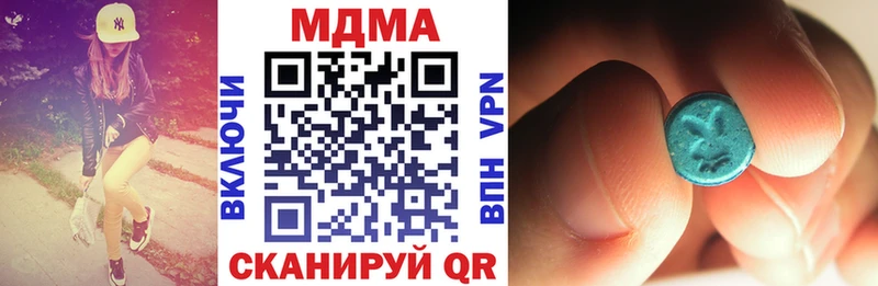 МДМА VHQ  Нижнеудинск 