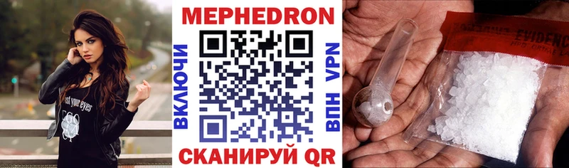 Меф мяу мяу  продажа наркотиков  Нижнеудинск 