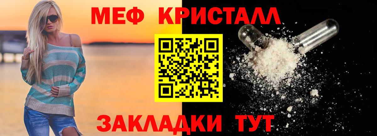 Нижнеудинск  Меф мука  Мефедрон VHQ  МЯУ-МЯУ  МЕФ  Вход с VPN 