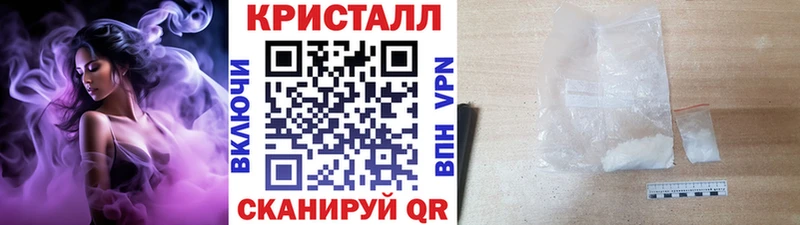 дарнет шоп Нижнеудинск Первитин пудра