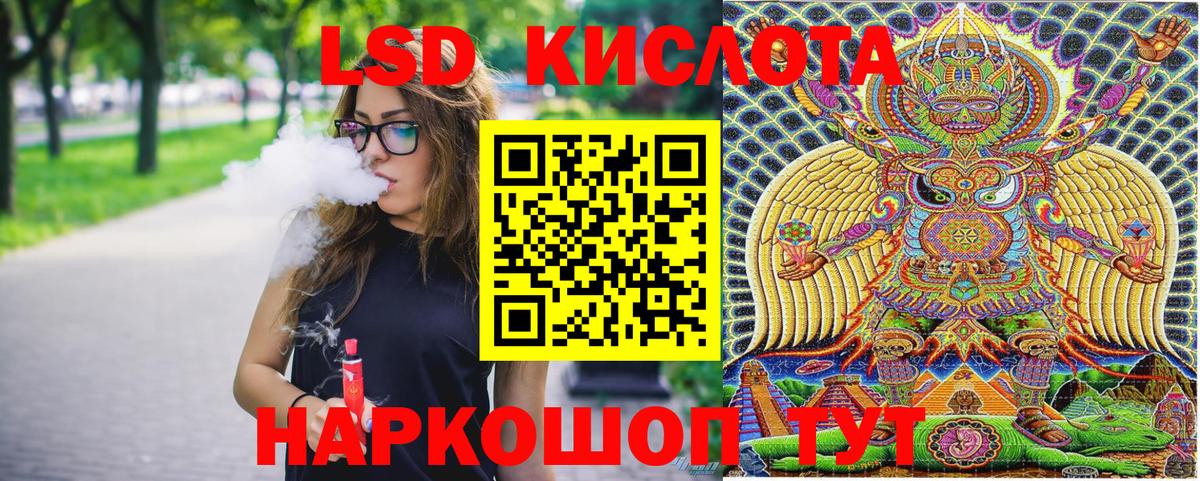 Марки NBOMe 1,5мг Нижнеудинск
