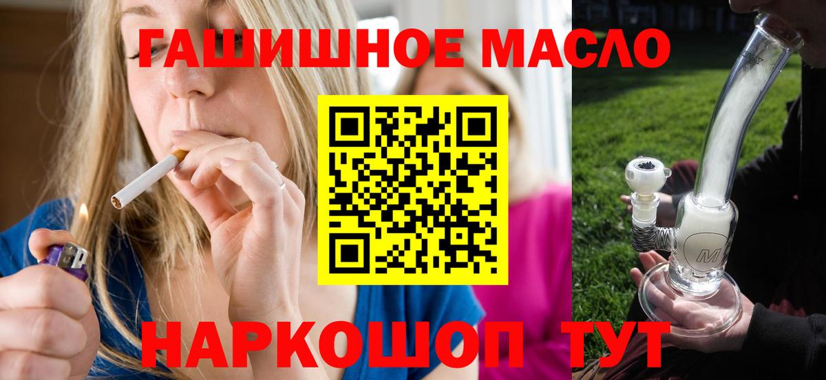 Нижнеудинск  ТГК жижа  где найти   Вход с VPN 