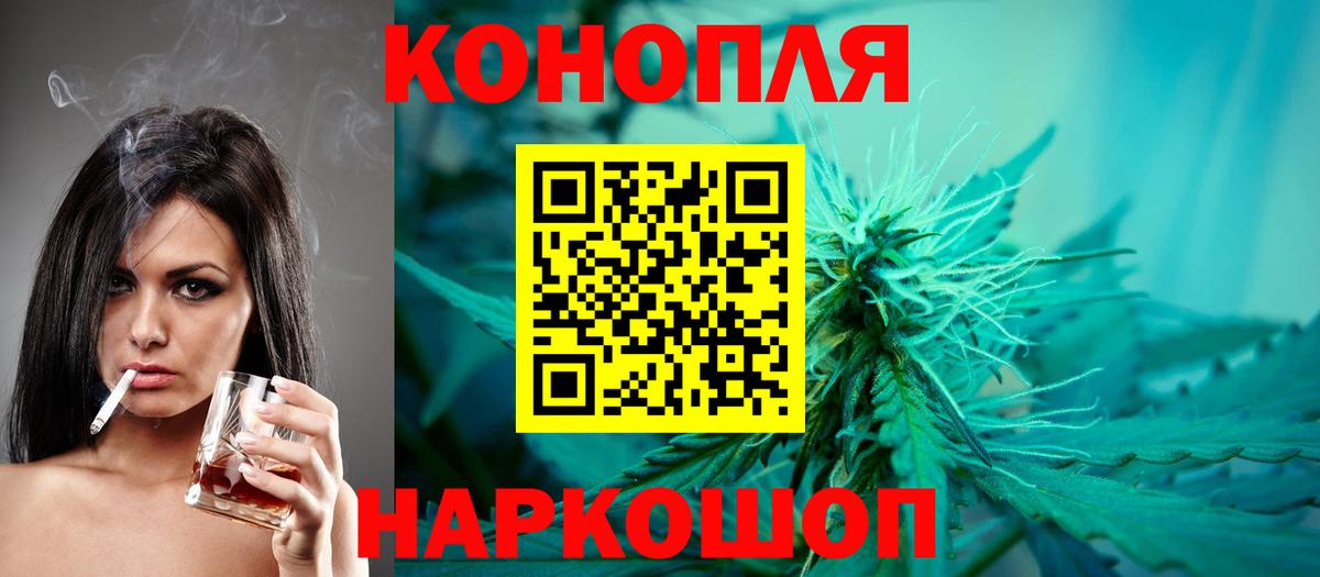 Конопля Amnesia  МАРИХУАНА Bruce Banner  Каннабис тримм  Вход с VPN  Бошки Шишки Amnesia  Нижнеудинск 
